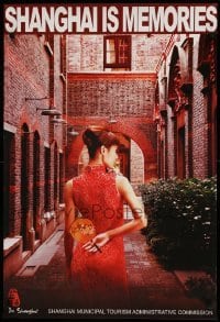 6b081 SHANGHAI IS MEMORIES 23x33 Chinese travel poster '90s great image of a woman holding a fan!