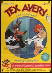 6g607 BEST OF TEX AVERY German '80s the Wolf leers at Red Hot Riding Hood, Droopy!
