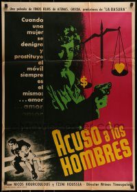 6g455 KATIGORO TOUS ANTHROPOUS Mexican poster '66 Dinos Dimopoulos, crime art, scales of justice!
