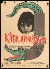6g283 KATIA & THE CROCODILE Russian 18x25 '67 Vera Plivora-Simkova's Kata a krokody, Shulgin!