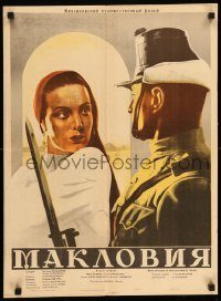 6g289 MACLOVIA Russian 19x25 '55 Belski art of Maria Felix standing with Mexican soldier!