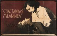 6g293 MILL OF GOOD LUCK Russian 25x39 '58 Pribegailov art of Constantin Codrescu & woman!
