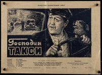 6g295 MONSIEUR TAXI Russian 12x16 '54 Zelenski art of Michel Simon in title role with cute puppy!
