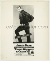 6h724 REBEL WITHOUT A CAUSE 8.25x10 still '55 cool art of James Dean not used on the posters!