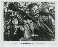 6h795 SEVEN SAMURAI 8x10 still '56 Akira Kurosawa's The Magnificent Seven starring Toshiro Mifune!