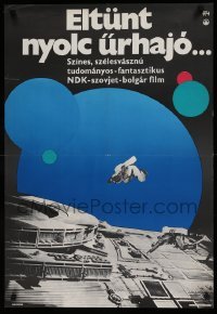 6j377 EOLOMEA Hungarian 22x32 '73 Herrmann Zschoche, different art of astronaut!