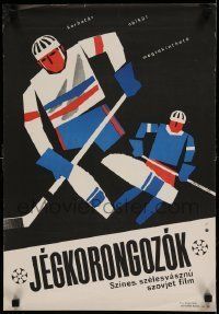 6j383 HOCKEY PLAYERS Hungarian 16x23 '65 Russian hockey, different art by Tibor Jakfalvy!