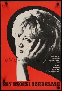 6j395 LOVES OF A BLONDE Hungarian 16x23 '66 early Milos Forman Czechoslovakian movie!