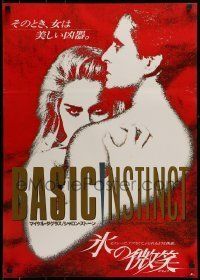 6j677 BASIC INSTINCT Japanese '92 Paul Verhoeven directed, Michael Douglas & sexy Sharon Stone!
