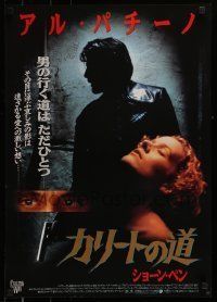 6j683 CARLITO'S WAY Japanese '94 Al Pacino, Penelope Ann Miller, directed by Brian De Palma!