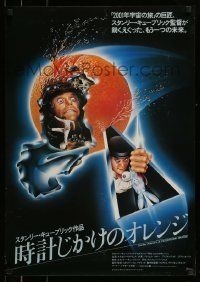 6j685 CLOCKWORK ORANGE Japanese R79 Stanley Kubrick classic, Malcolm McDowell, different!
