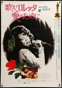 6j686 COAL MINER'S DAUGHTER Japanese '81 Sissy Spacek as country singer Loretta Lynn!