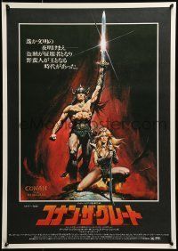 6j688 CONAN THE BARBARIAN Japanese '82 art of Arnold Schwarzenegger & Sandahl Bergman by Casaro!