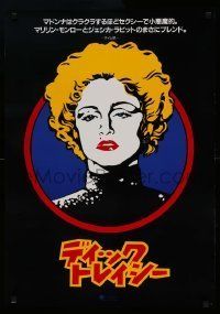 6j698 DICK TRACY teaser Japanese '90 best artwork of Madonna as Breathless Mahoney!