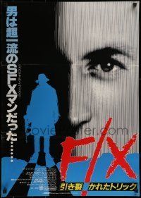 6j709 F/X Japanese '86 Bryan Brown, Brian Dennehy, murder by illusion, cool image!
