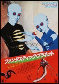 6j711 FANTASTIC PLANET Japanese '85 wacky sci-fi cartoon, Cannes winner, cool artwork!