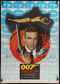 6j727 GOLDFINGER Japanese R71 great image of Sean Connery as James Bond 007 + naked Shirley Eaton!