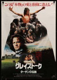 6j728 GREYSTOKE style B Japanese '83 images of Christopher Lambert as Tarzan, Lord of the Apes!