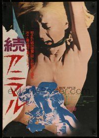 6j732 HOT SPUR Japanese '69 completely different image of naked girl bound and gagged!