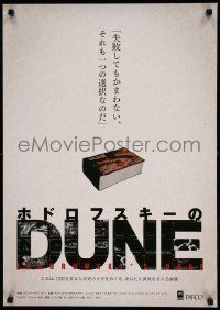 6j736 JODOROWSKY'S DUNE Japanese '14 documentary about failed attempt at a 15 hour long Dune!