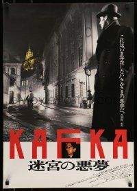 6j737 KAFKA Japanese '91 Steven Soderbergh, Jeremy Irons, cool image of darkened street!