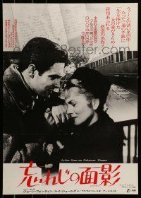 6j749 LETTER FROM AN UNKNOWN WOMAN Japanese R74 romantic c/u image of Joan Fontaine & Jourdan!