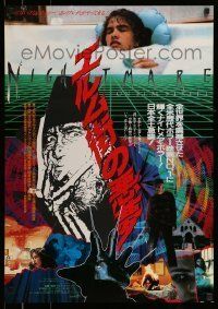 6j761 NIGHTMARE ON ELM STREET Japanese '86 Wes Craven, Freddy Krueger, cool different montage!
