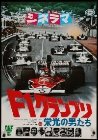 6j767 ONE BY ONE Cinerama Japanese '74 Gran prix racing documentary, cool race car images!