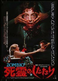 6j783 RE-ANIMATOR Japanese '86 different image of zombie holding his own severed head +naked girl!