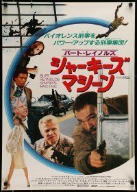 6j795 SHARKY'S MACHINE Japanese '82 different art of Burt Reynolds, Gassman & Rachel Ward!
