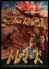 6j809 TREMORS Japanese '90 Kevin Bacon, Fred Ward, great sci-fi horror image of monster worm!