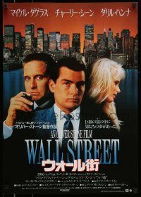 6j817 WALL STREET Japanese '87 Michael Douglas, Charlie Sheen, Daryl Hannah, Oliver Stone!