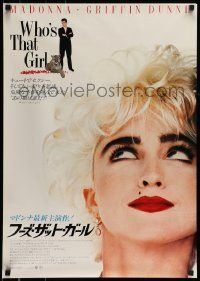 6j820 WHO'S THAT GIRL Japanese '87 great portrait of young rebellious Madonna, Griffin Dunne!