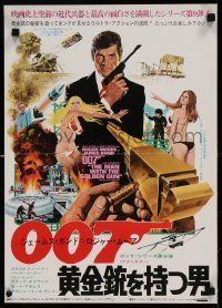 6j670 MAN WITH THE GOLDEN GUN Japanese 15x20 press sheet '74 Moore as James Bond by McGinnis!