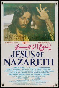 6j007 JESUS OF NAZARETH Lebanese '77 Franco Zeffirelli directed, Robert Powell!