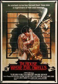 6j005 HOUSE WHERE EVIL DWELLS South African '82 John Solie art of lovers about to be sliced in half!