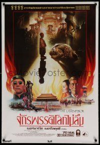 6j012 LAST EMPEROR Thai poster '87 Bernardo Bertolucci epic, young Chinese emperor w/army!