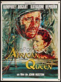 6p554 AFRICAN QUEEN French 1p R90s colorful art of Humphrey Bogart & Katharine Hepburn!
