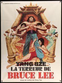 6p622 CHINESE HERCULES French 1p '75 Bolo Yeung as the muscle-mad monster, cool kung fu art!