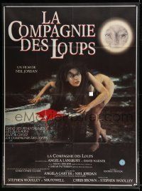 6p633 COMPANY OF WOLVES French 1p '85 completely different image of naked girl under full moon!