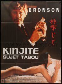 6p770 KINJITE French 1p '89 great close up Charles Bronson w/gun over sexy naked Asian woman!