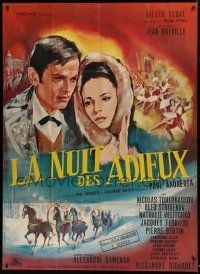 6p857 NIGHTS OF FAREWELL French 1p '66 art of Gilles Segal as Marius Petipa & Natalya Velichko!