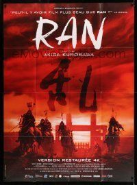 6p887 RAN French 1p R15 classic Akira Kurosawa Japanese samurai war movie digitally restored in 4K!