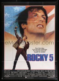 6p899 ROCKY V French 1p '90 Sylvester Stallone, John G. Avildsen boxing sequel, patriotic image!