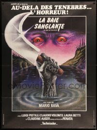 6p962 TWITCH OF THE DEATH NERVE French 1p R81 Mario Bava, Bay of Blood, cool different Elem art!