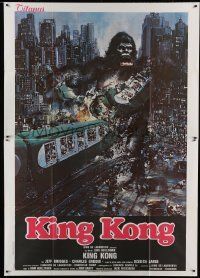 6p036 KING KONG Italian 2p '76 different art of BIG Ape destroying train by John Berkey!