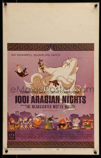 6p285 1001 ARABIAN NIGHTS WC '59 Jim Backus as the voice of The Nearsighted Mr. Magoo!