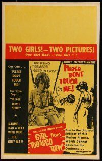 6p375 GIRL FROM TOBACCO ROW/PLEASE DON'T TOUCH ME WC '60s one says don't touch, other, don't stop!