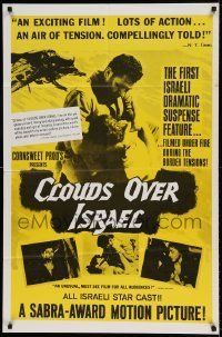 6t178 CLOUDS OVER ISRAEL 1sh '66 filmed under fire, the first Israeli dramatic suspense feature!