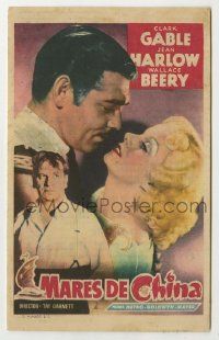 6x391 CHINA SEAS Spanish herald R50s different image of Clark Gable, Jean Harlow & Wallace Beery!